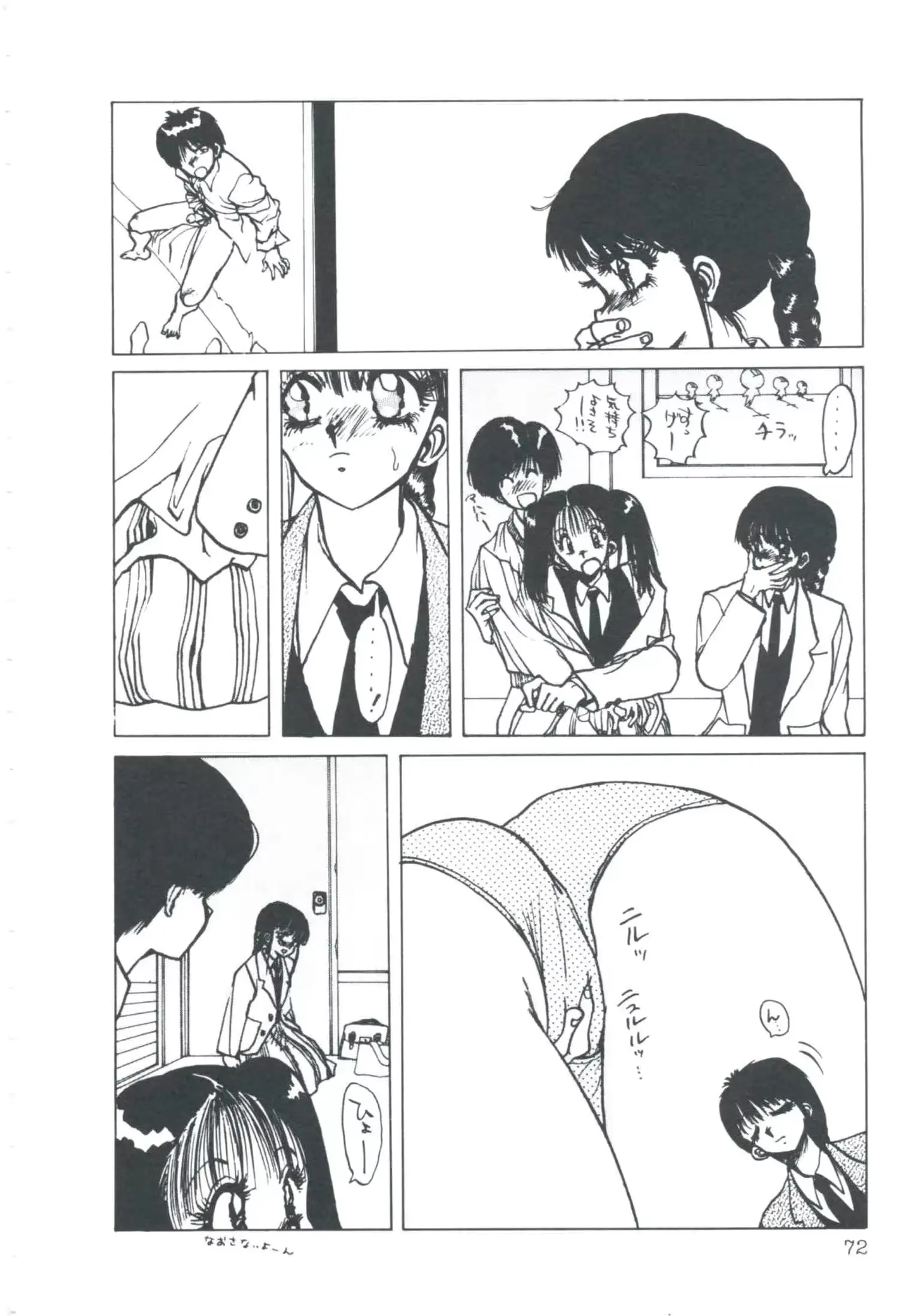 웹툰 이미지 73