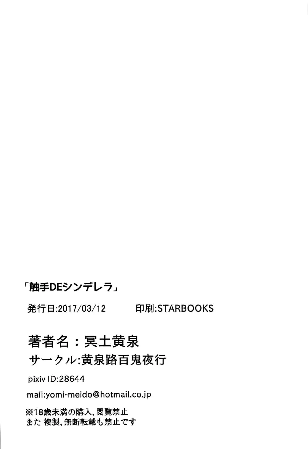 웹툰 이미지 24