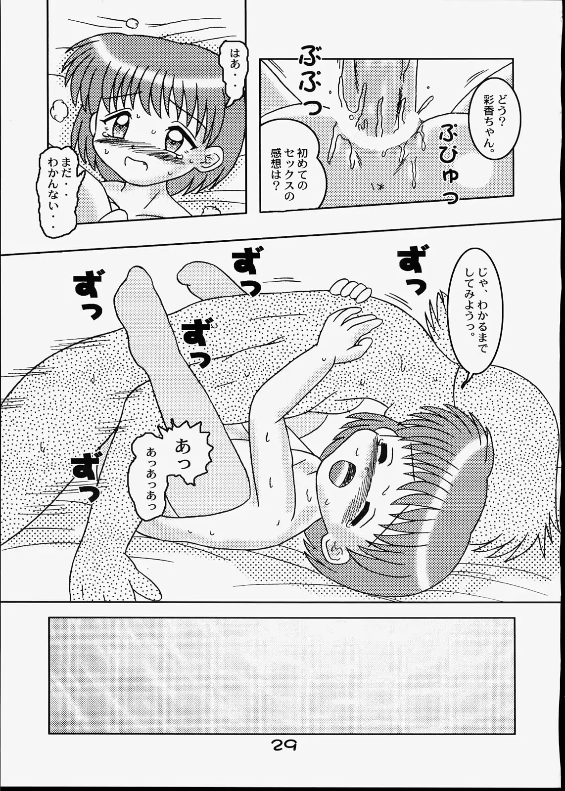 웹툰 이미지 27