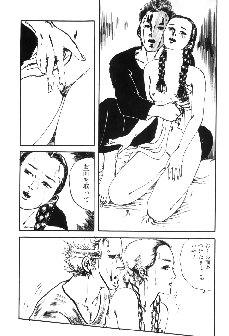 웹툰 이미지 161