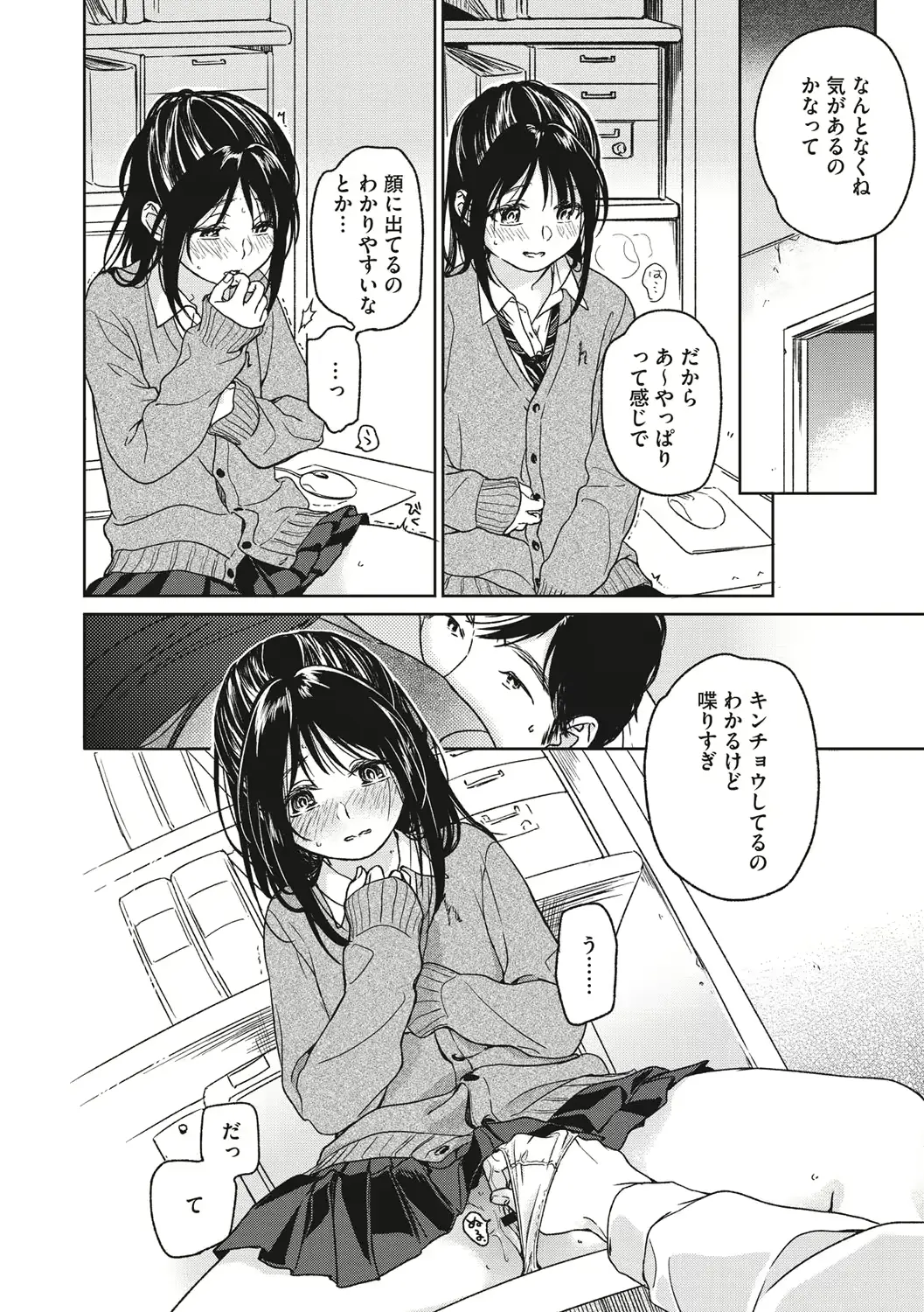 웹툰 이미지 104