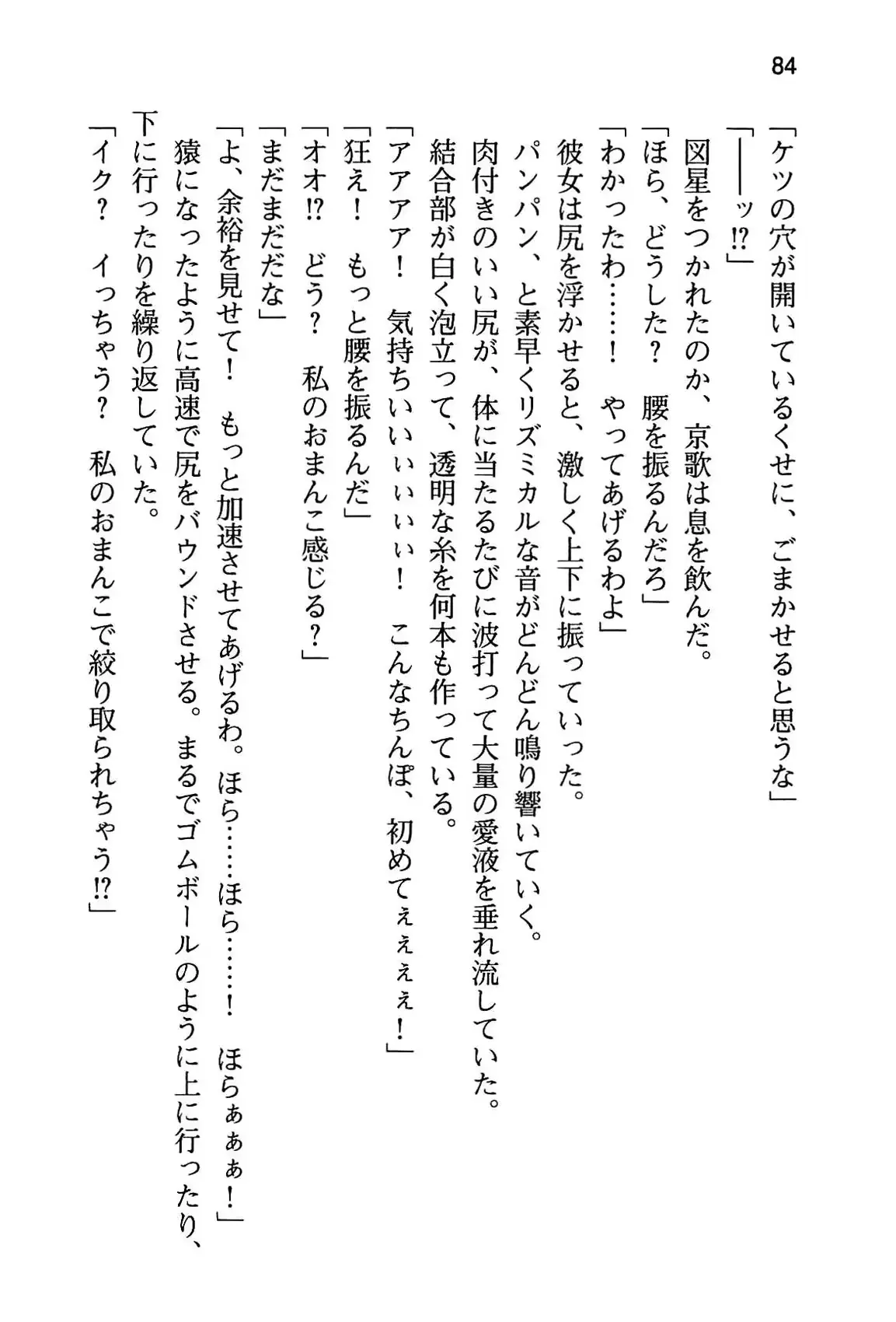 웹툰 이미지 89