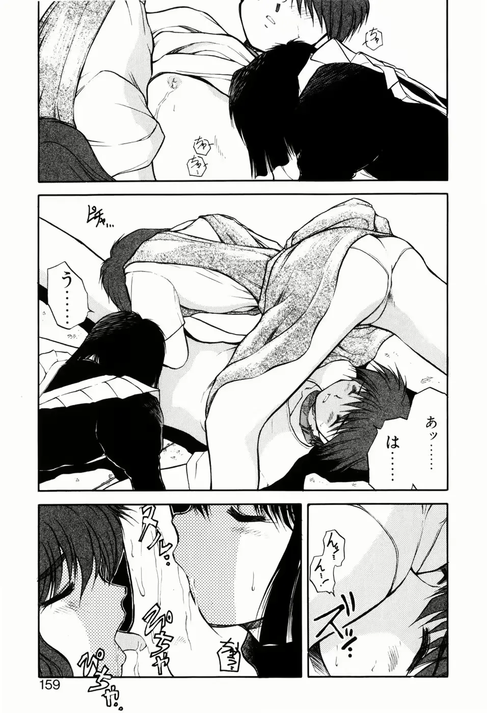 웹툰 이미지 156