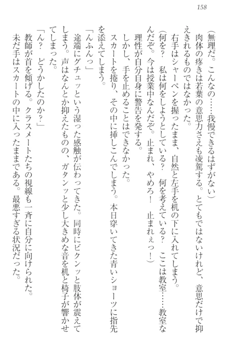 웹툰 이미지 167