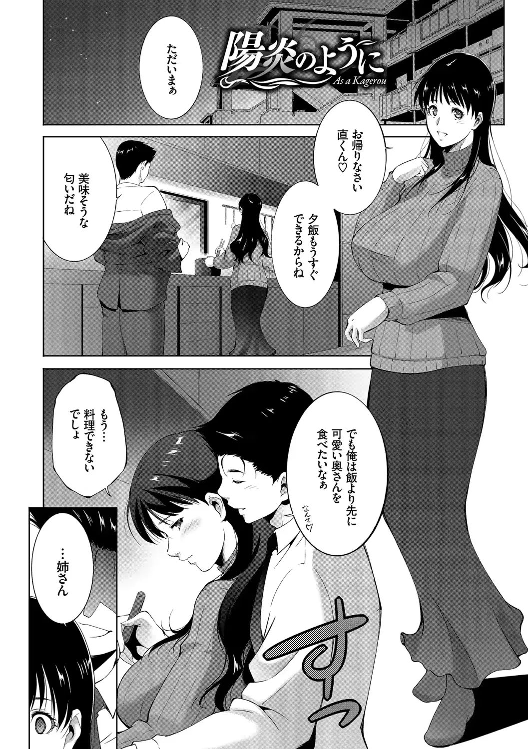 웹툰 이미지 39
