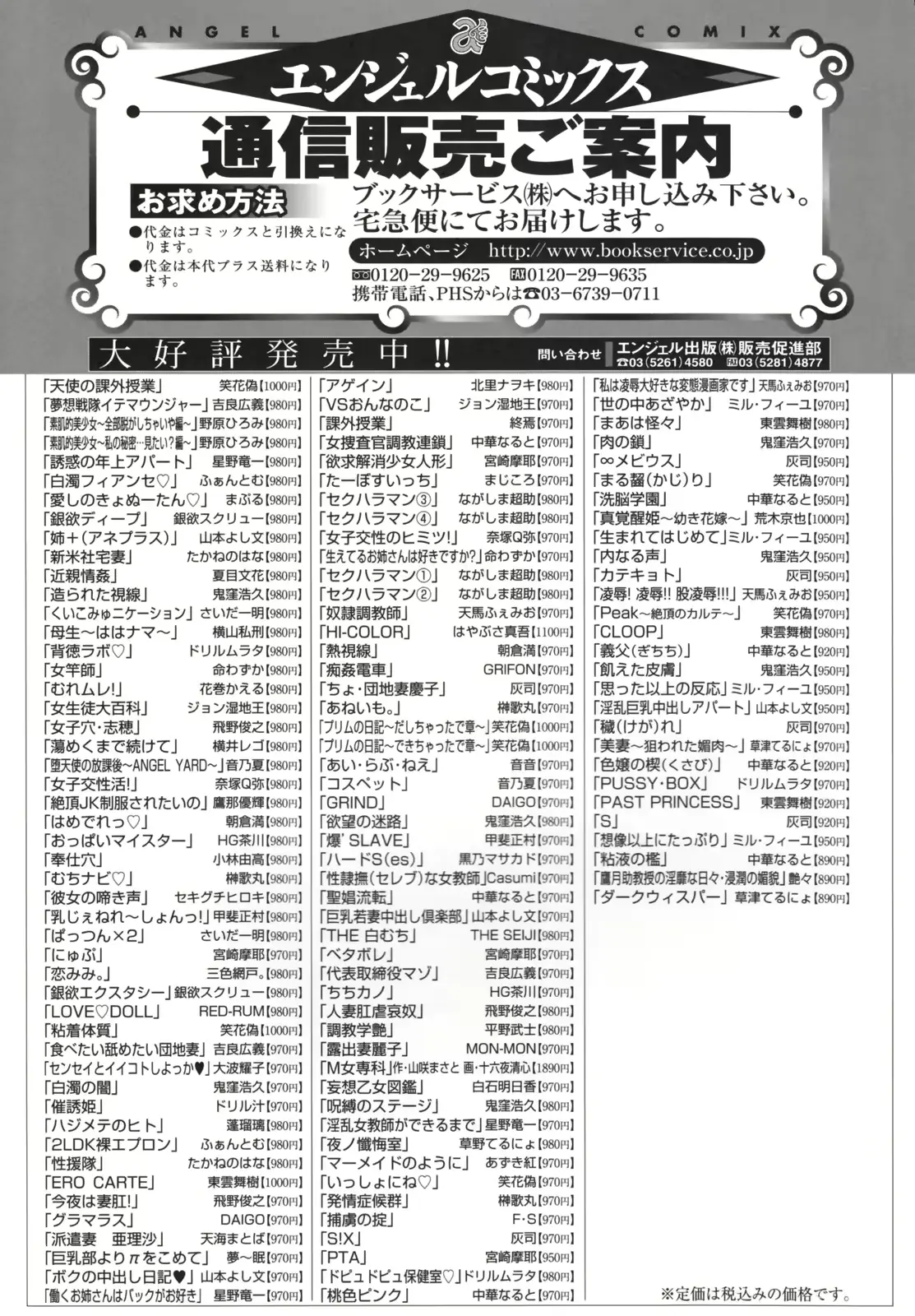 웹툰 이미지 223