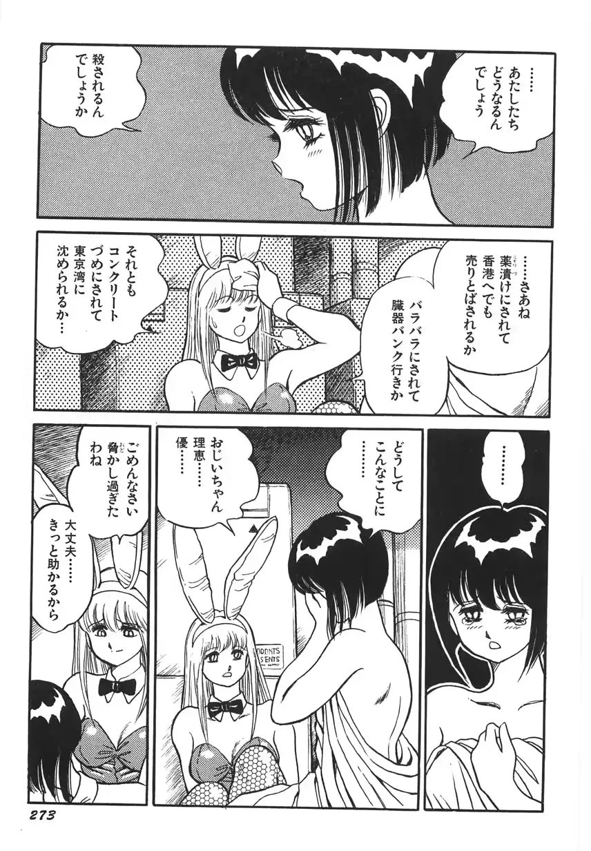 웹툰 이미지 278