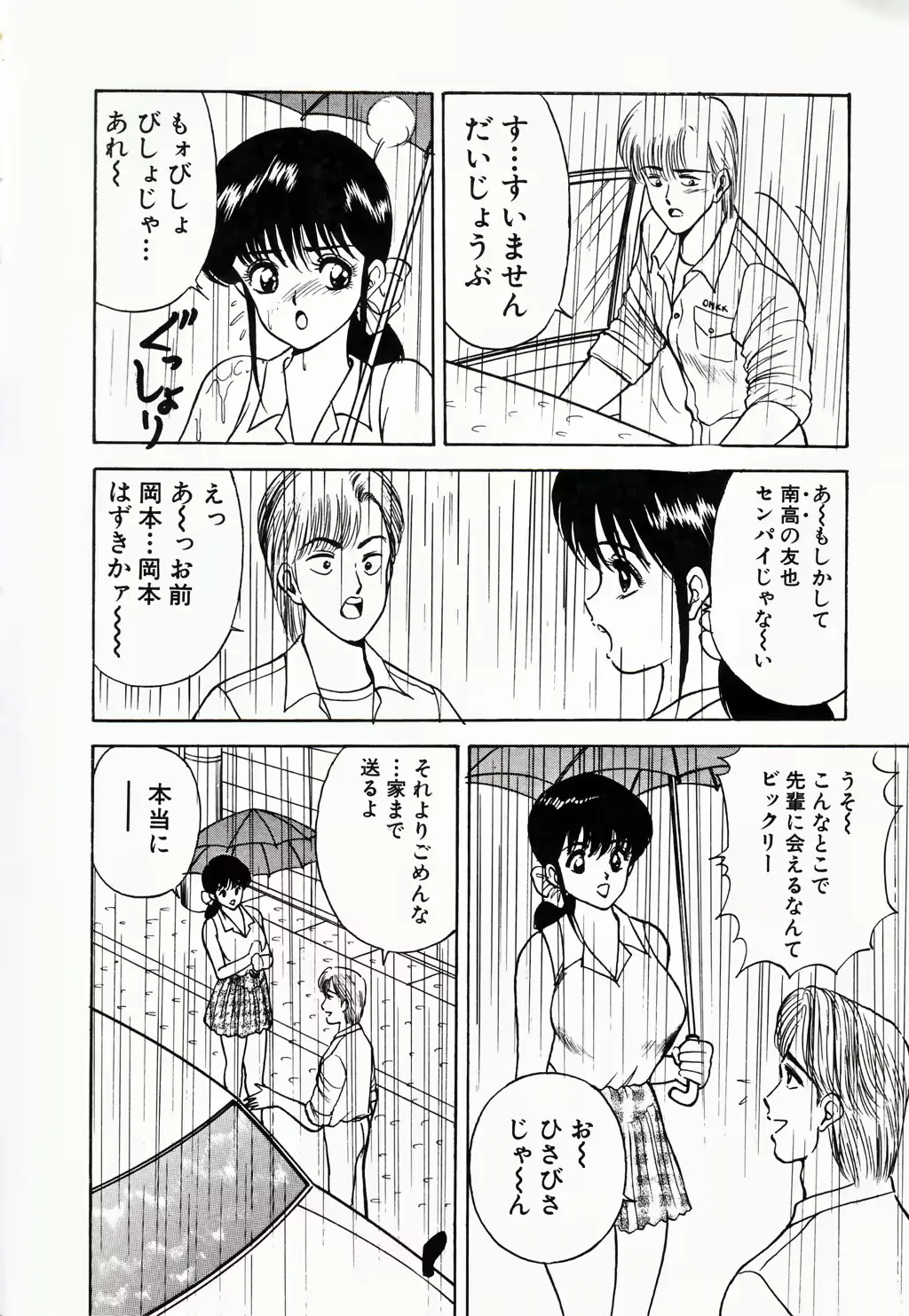 웹툰 이미지 60