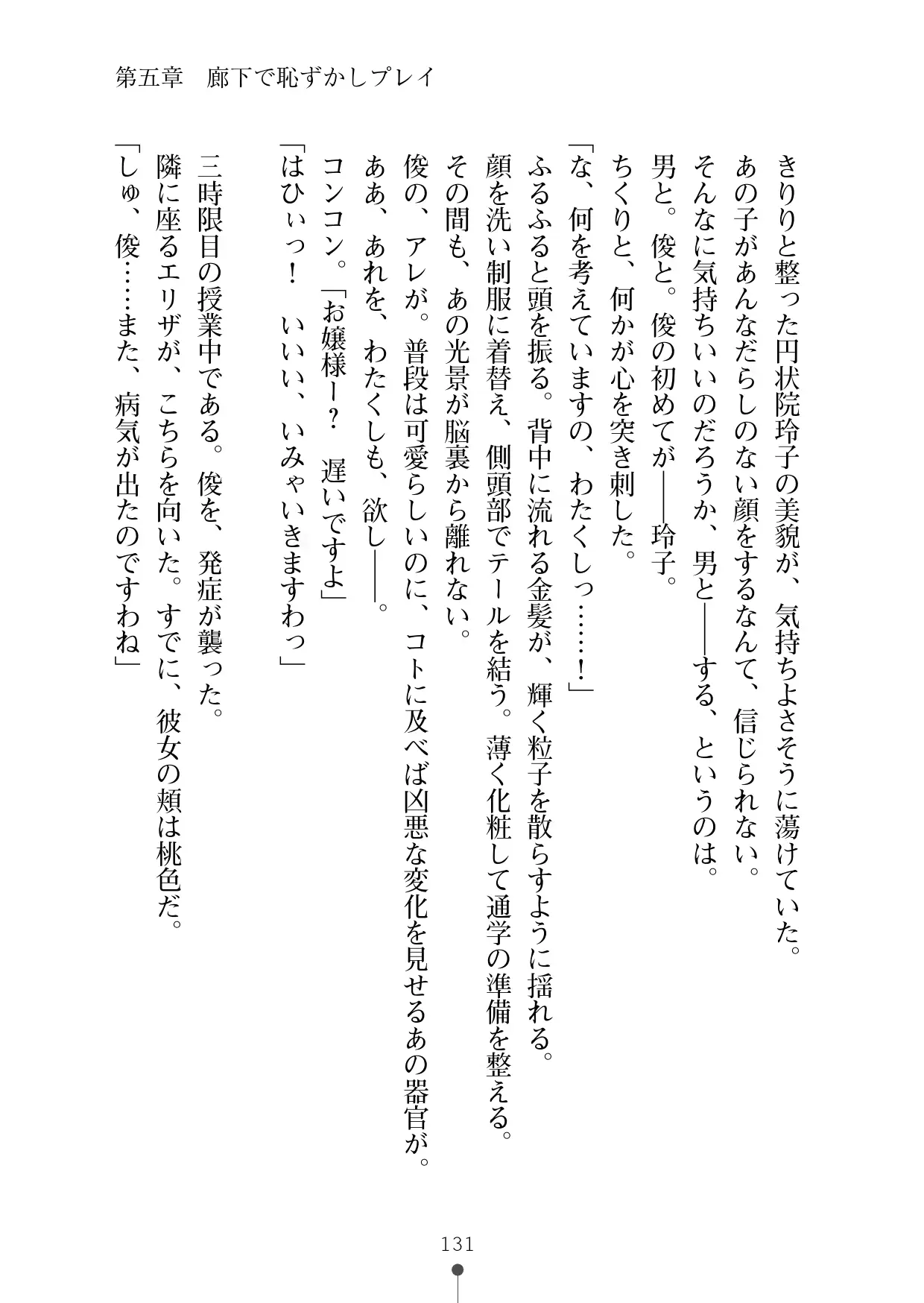 웹툰 이미지 149