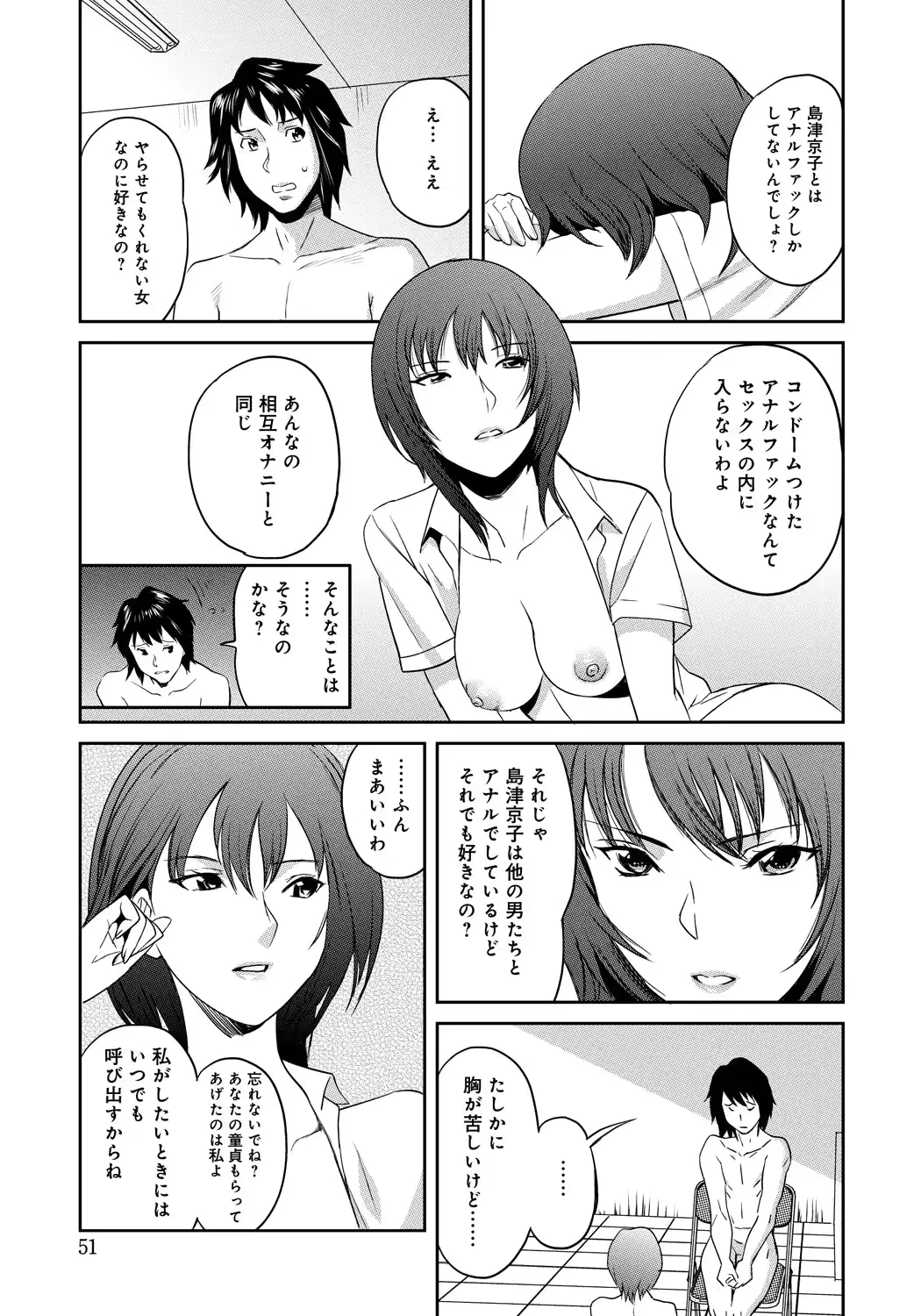 웹툰 이미지 49