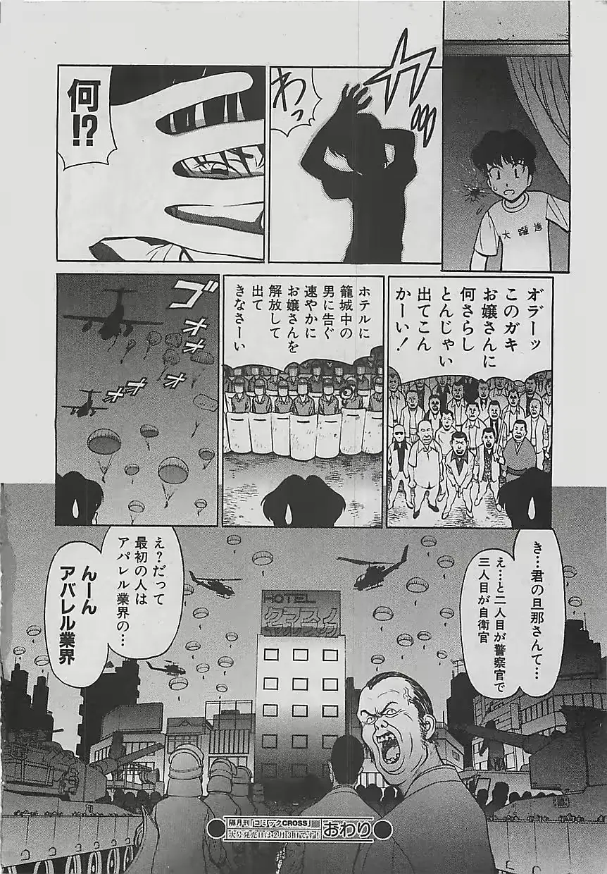 웹툰 이미지 219