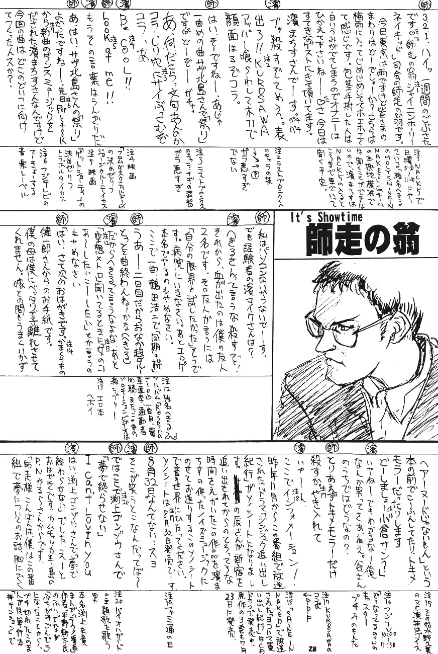 웹툰 이미지 26