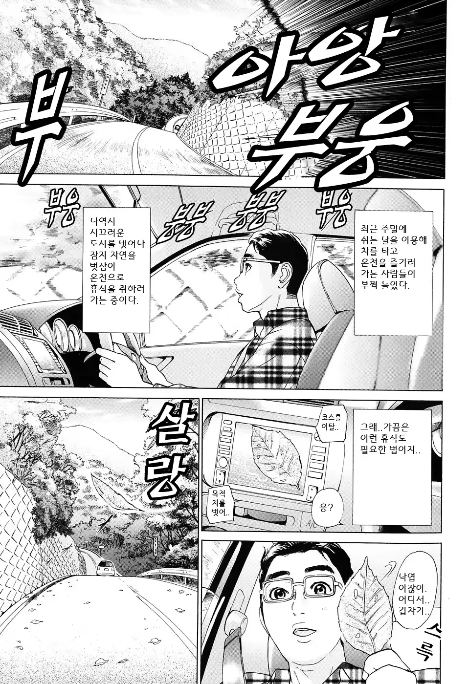 웹툰 이미지 10