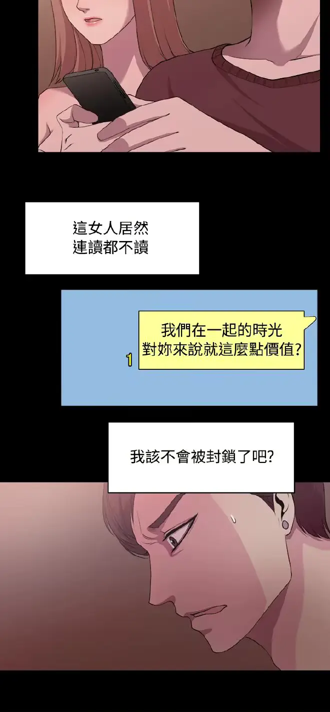 웹툰 이미지 92