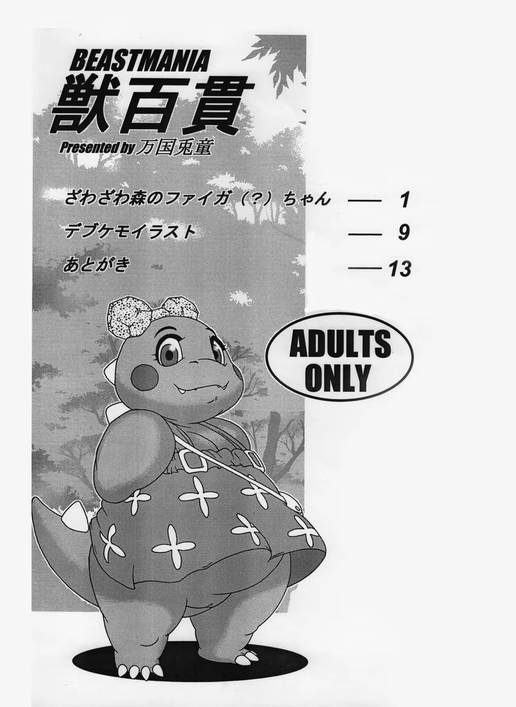 웹툰 이미지 0