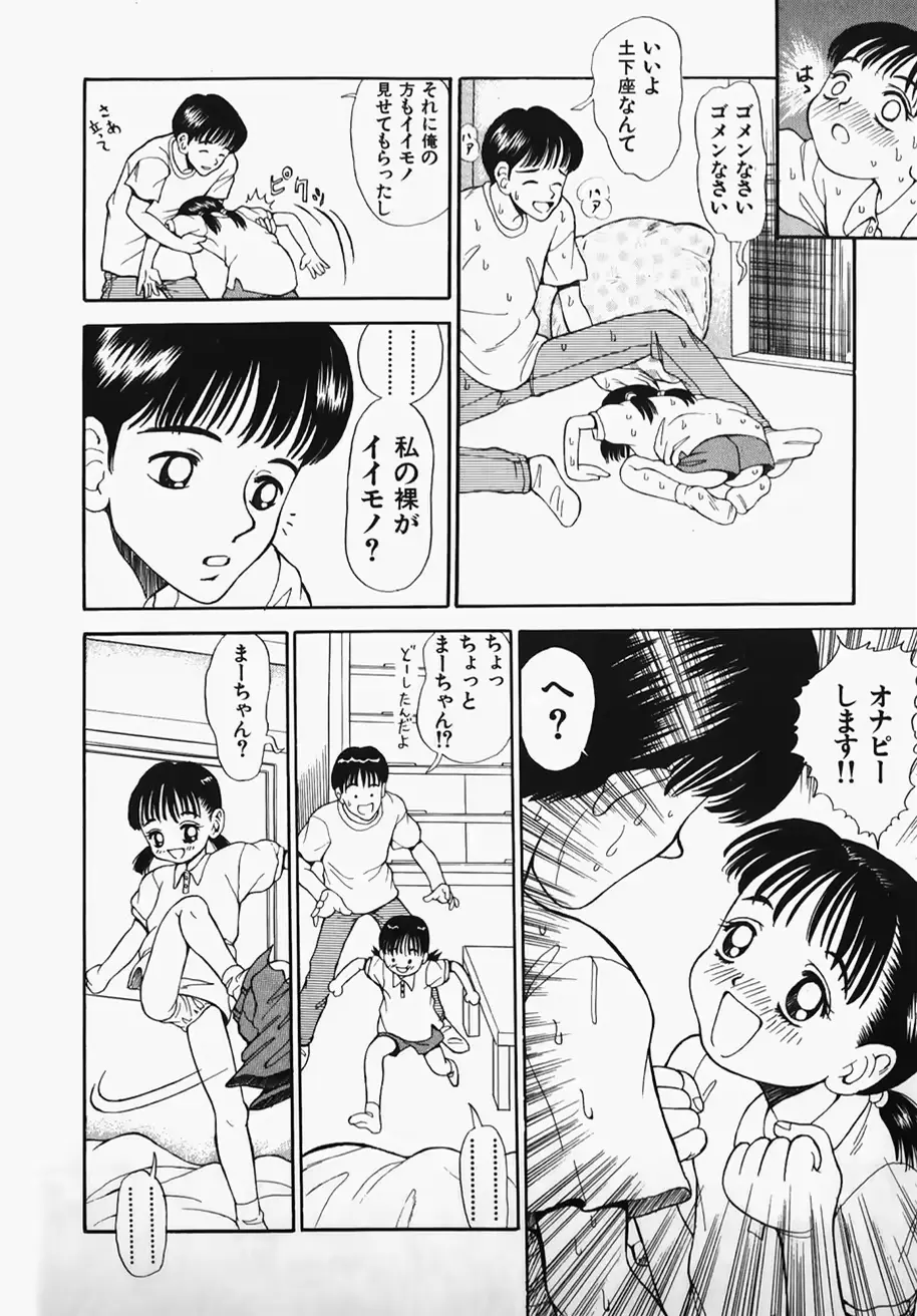웹툰 이미지 45
