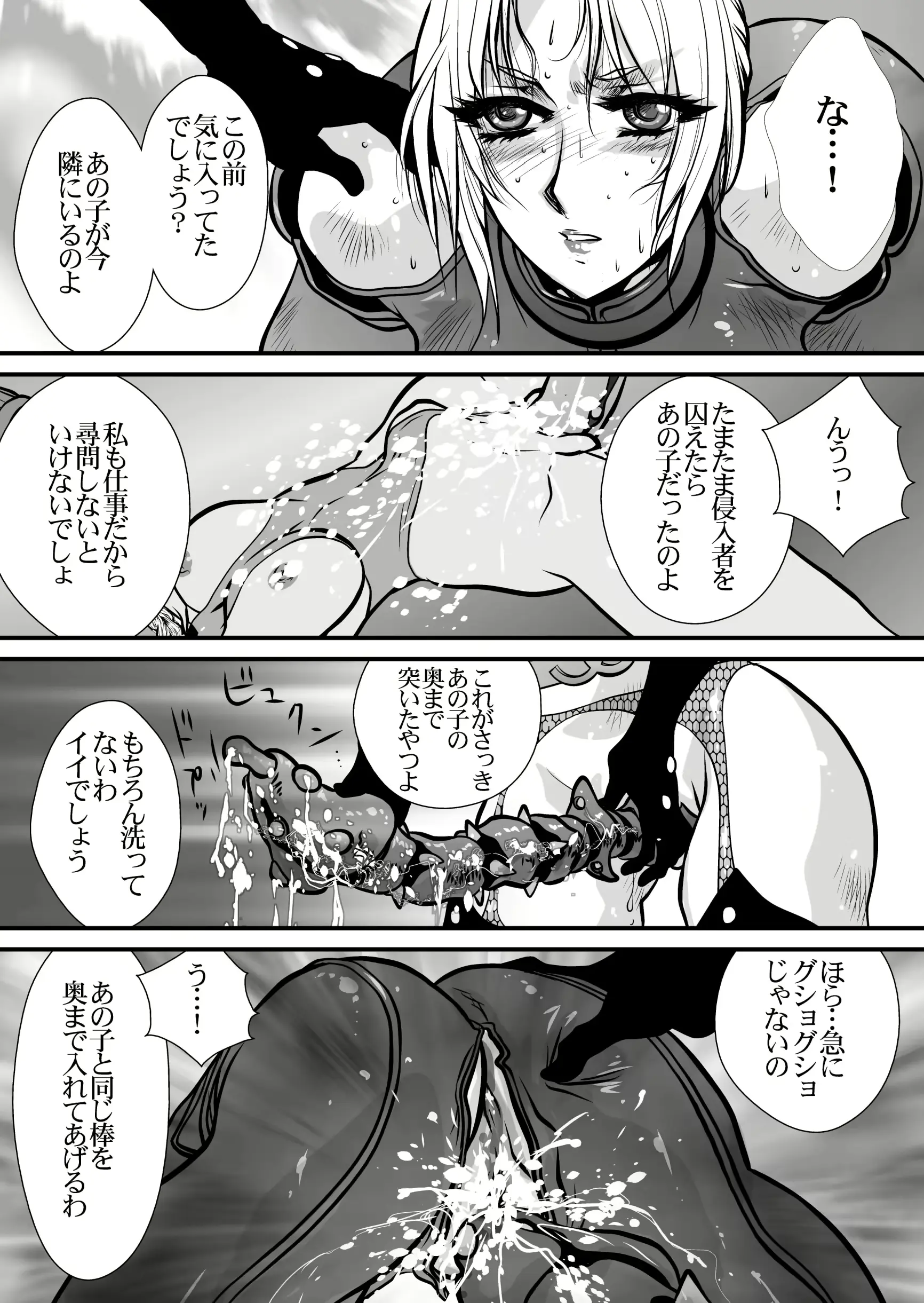 웹툰 이미지 46