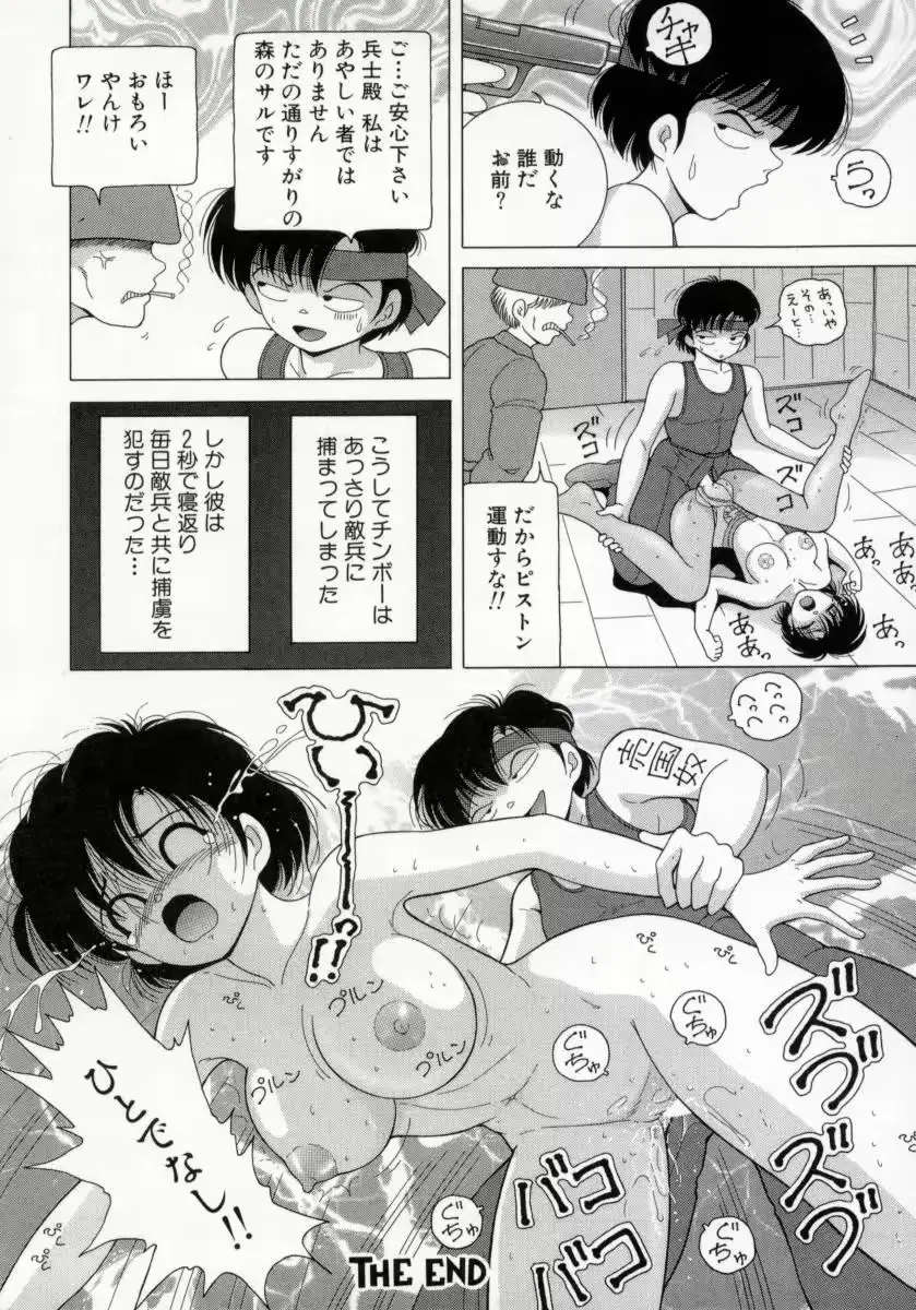 웹툰 이미지 51