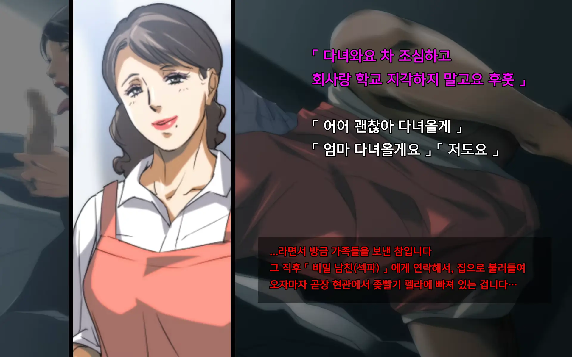 웹툰 이미지 6