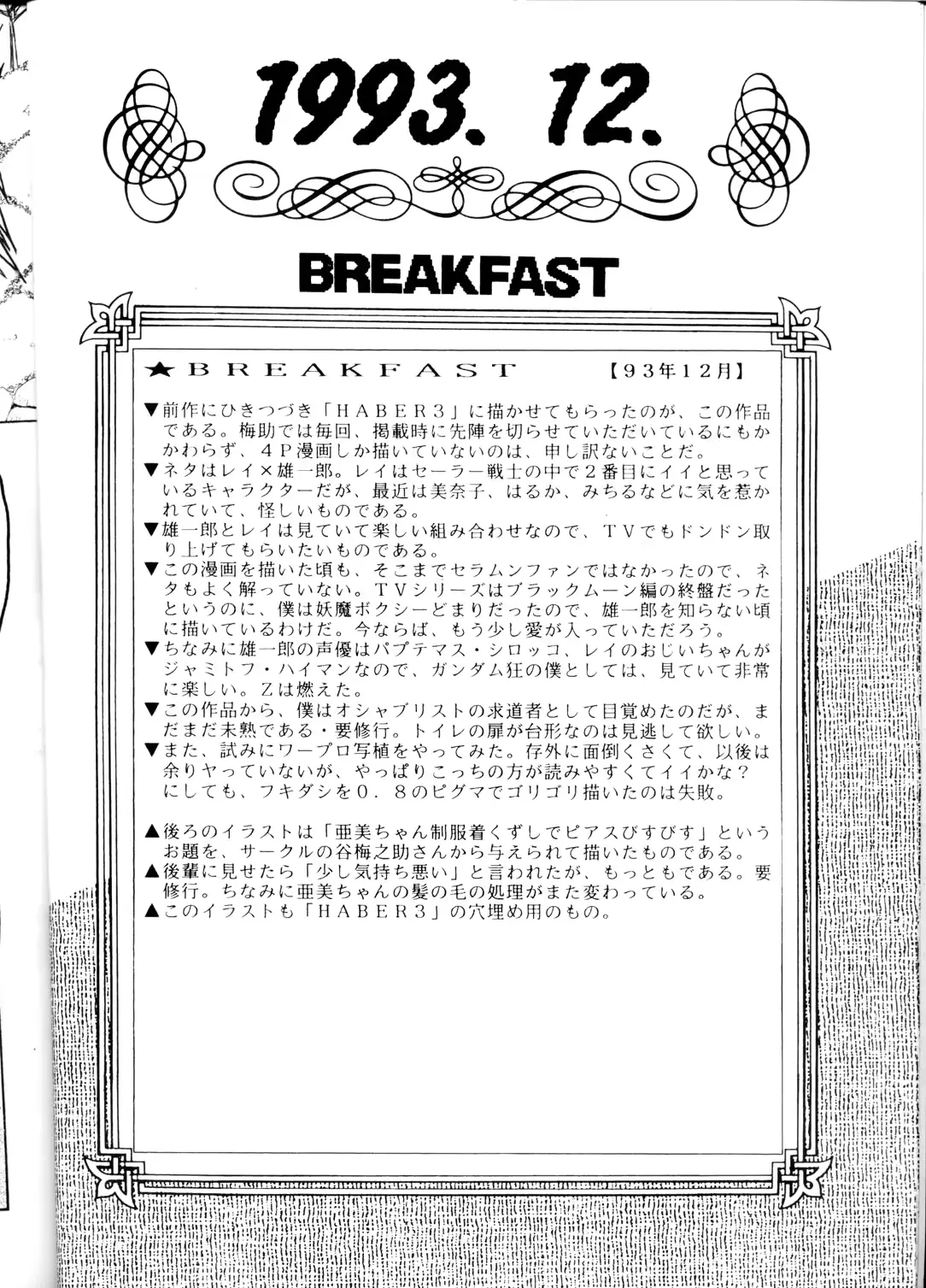 웹툰 이미지 11