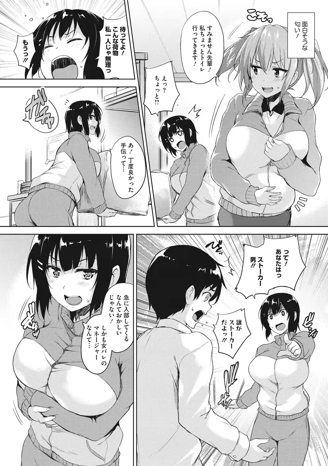 웹툰 이미지 41