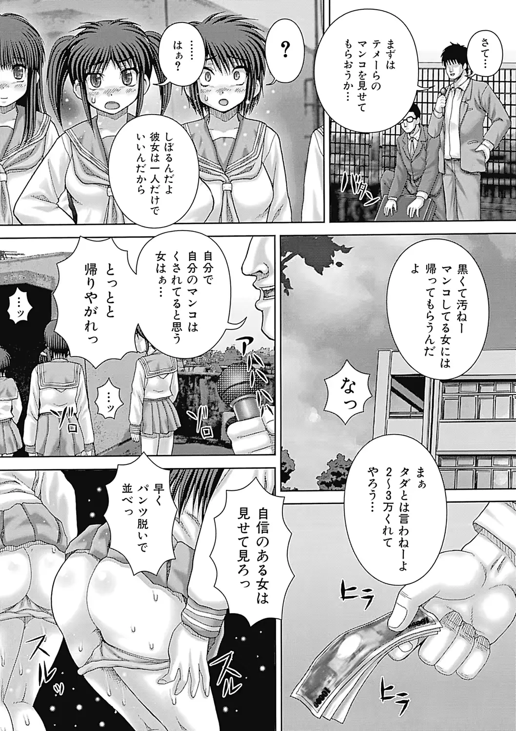 웹툰 이미지 139