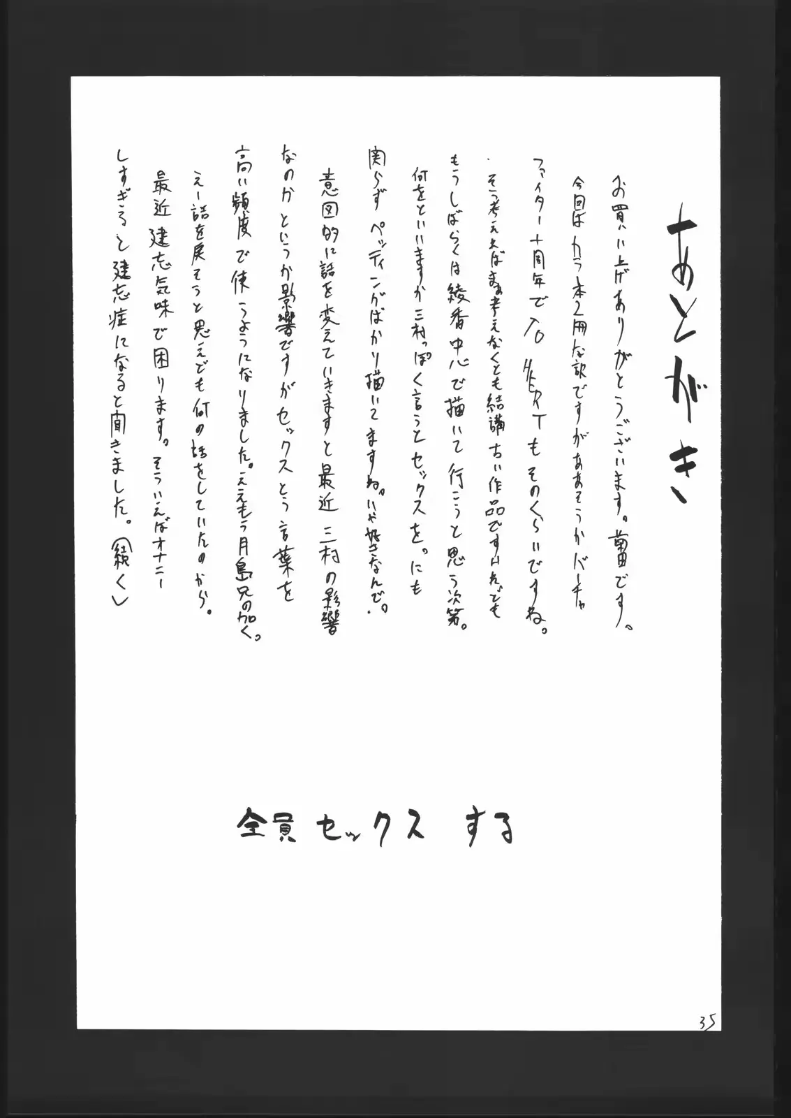 웹툰 이미지 33