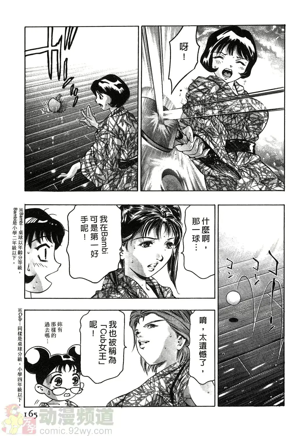 웹툰 이미지 160
