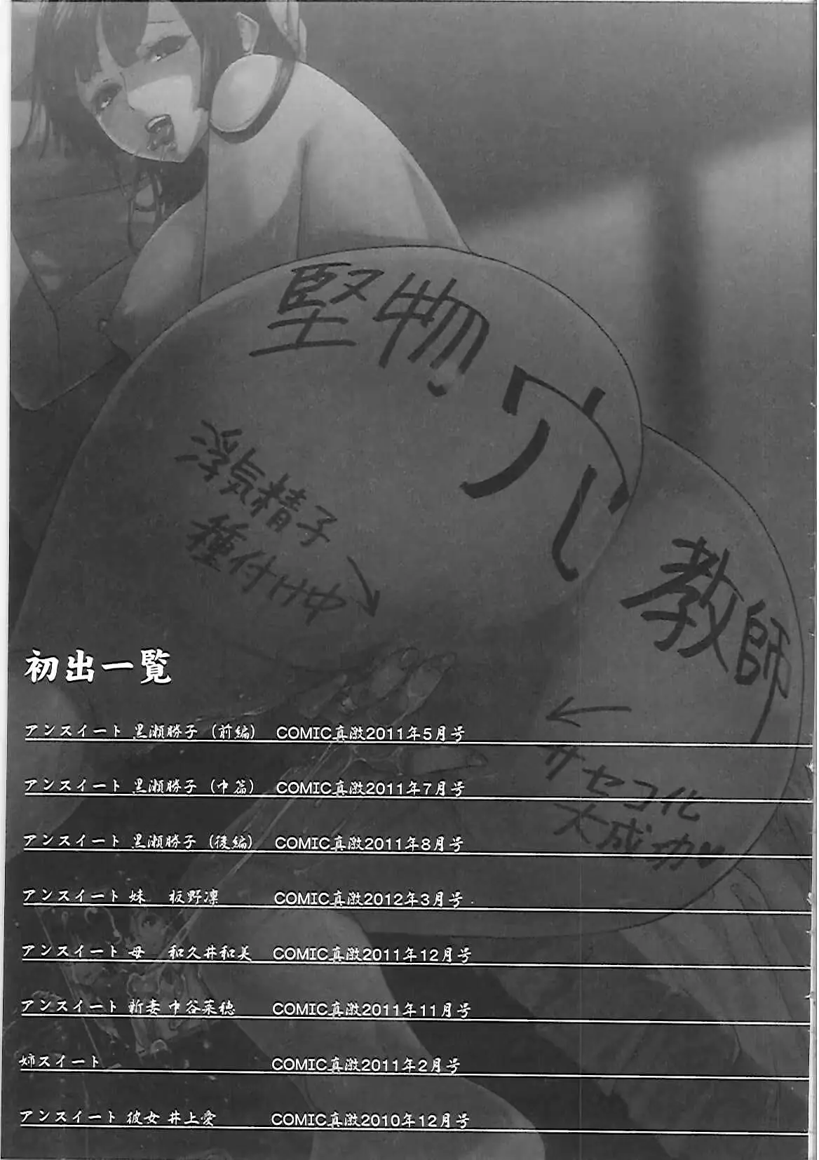 웹툰 이미지 189