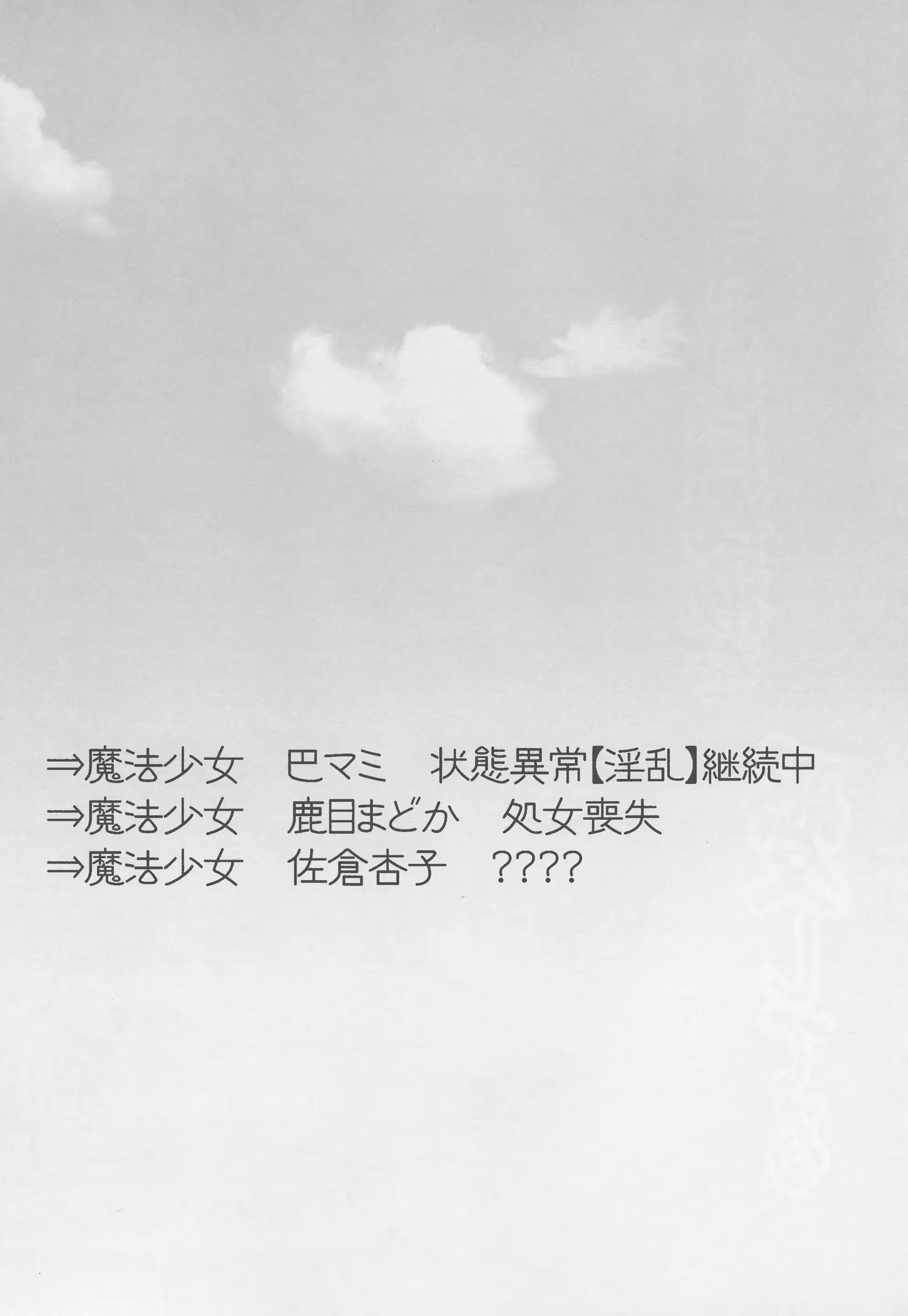 웹툰 이미지 28