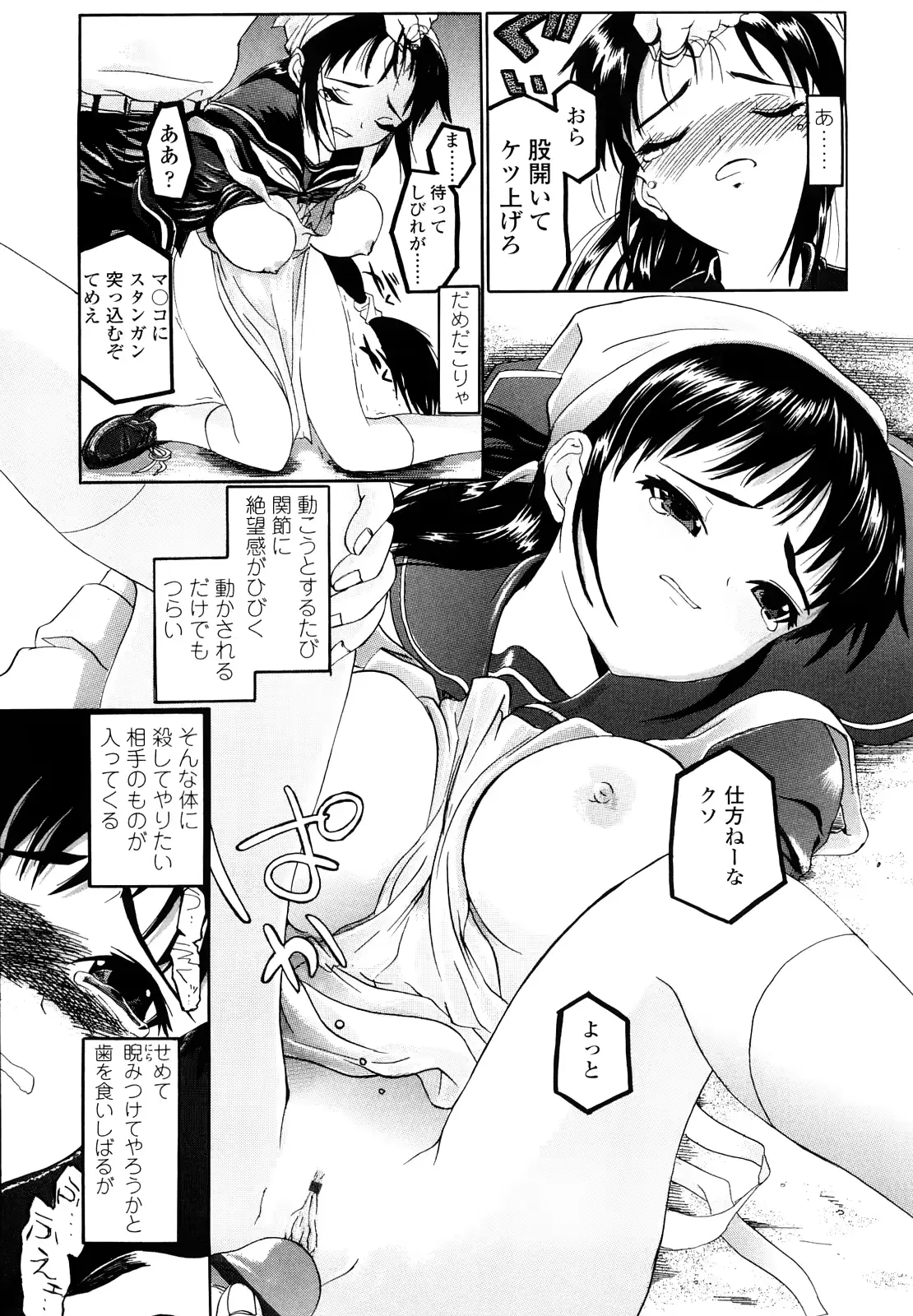 웹툰 이미지 29