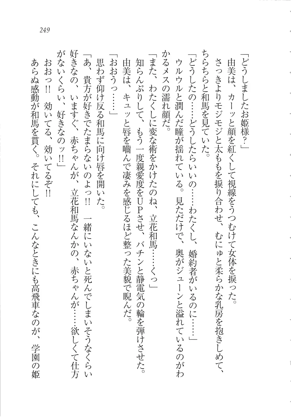 웹툰 이미지 250