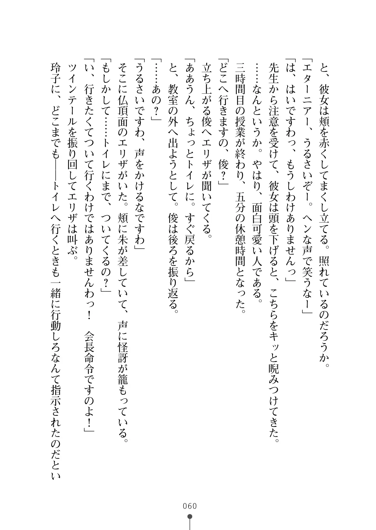 웹툰 이미지 78