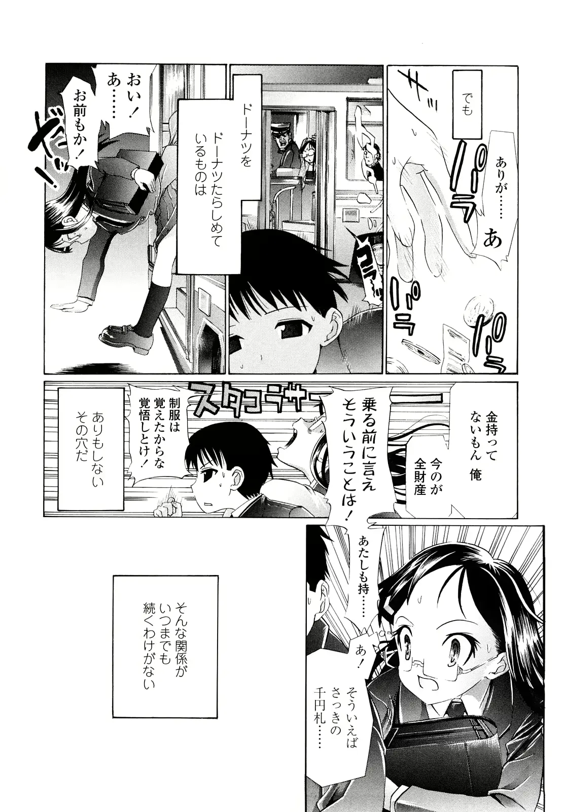 웹툰 이미지 192