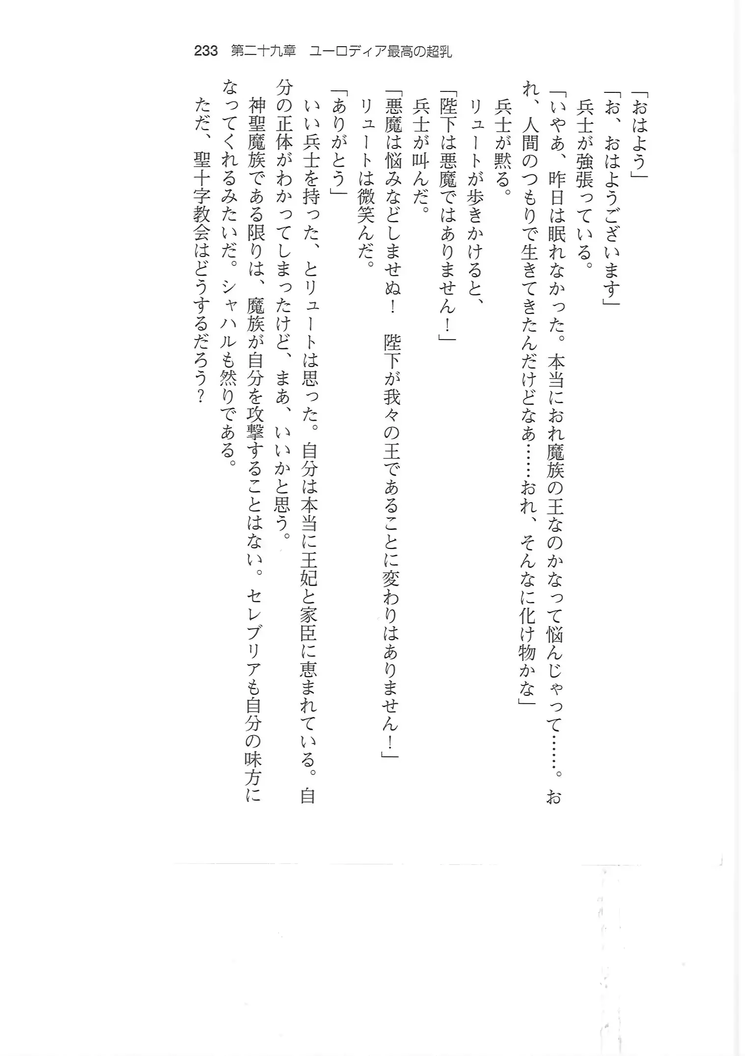 웹툰 이미지 231