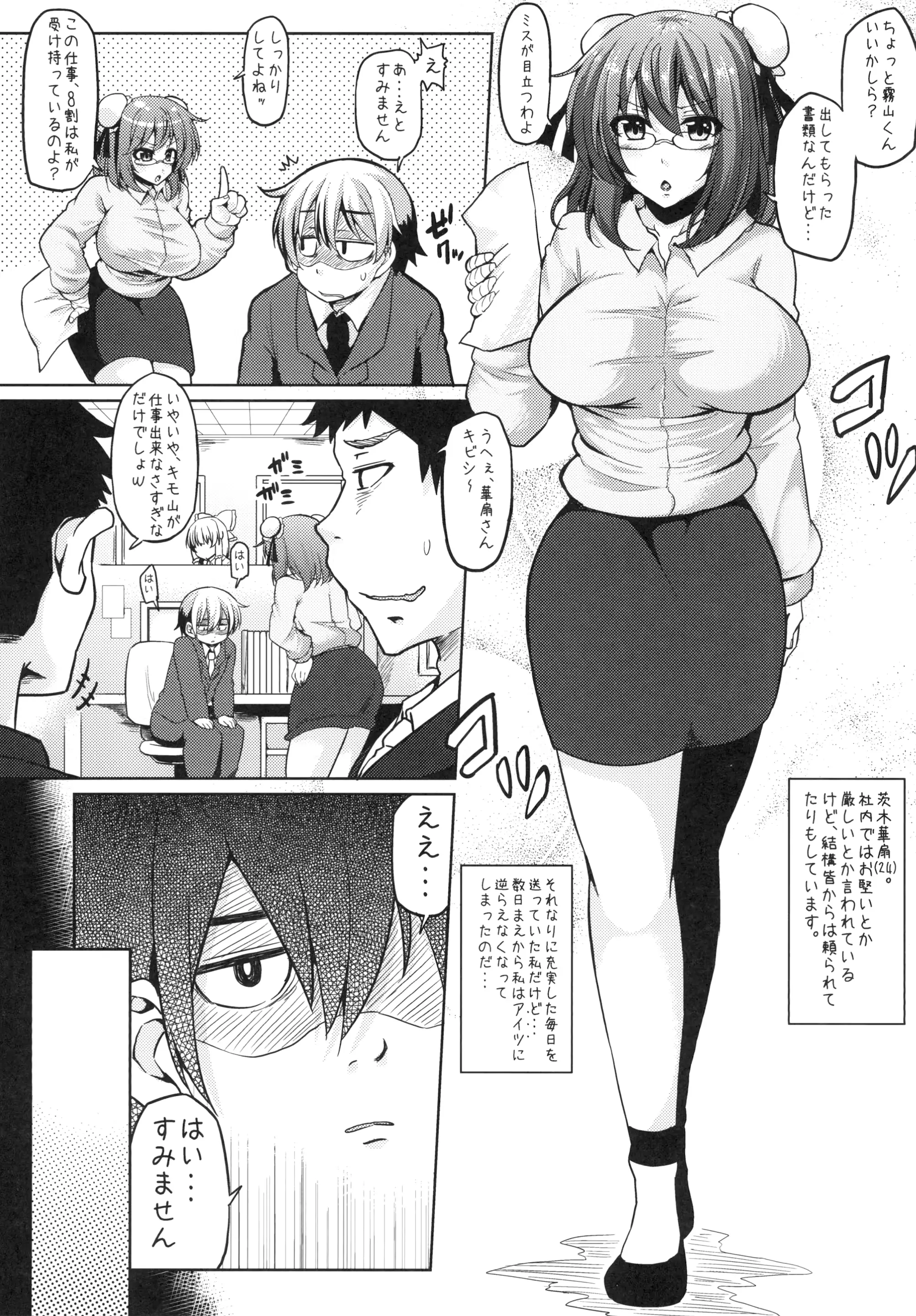 웹툰 이미지 38