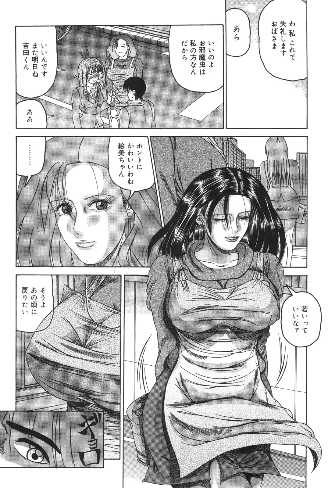 웹툰 이미지 37