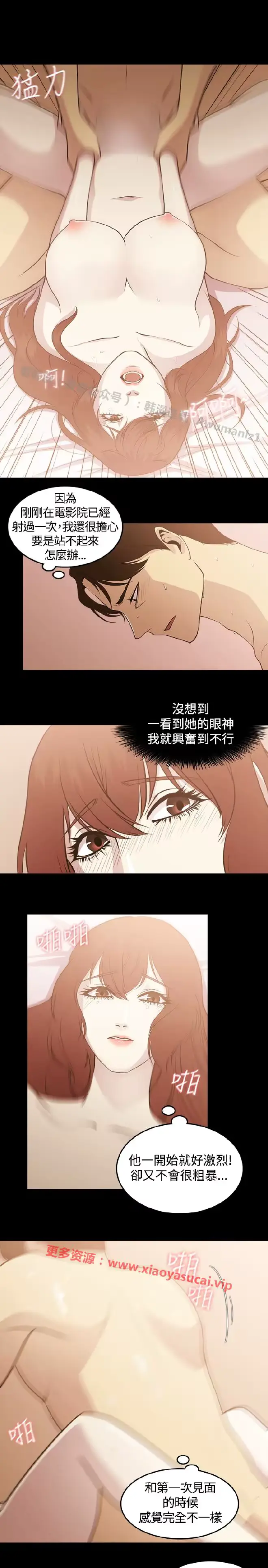 웹툰 이미지 61