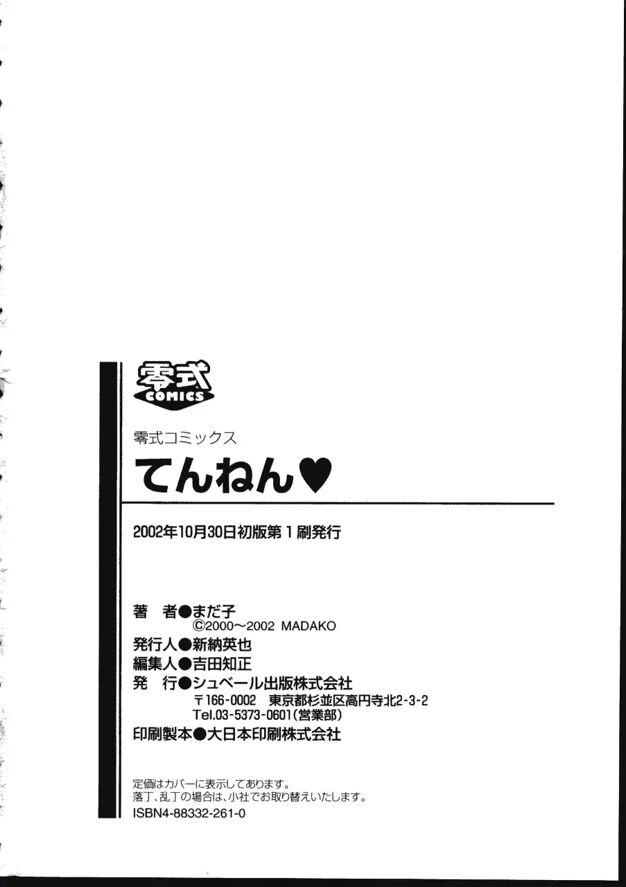 웹툰 이미지 187