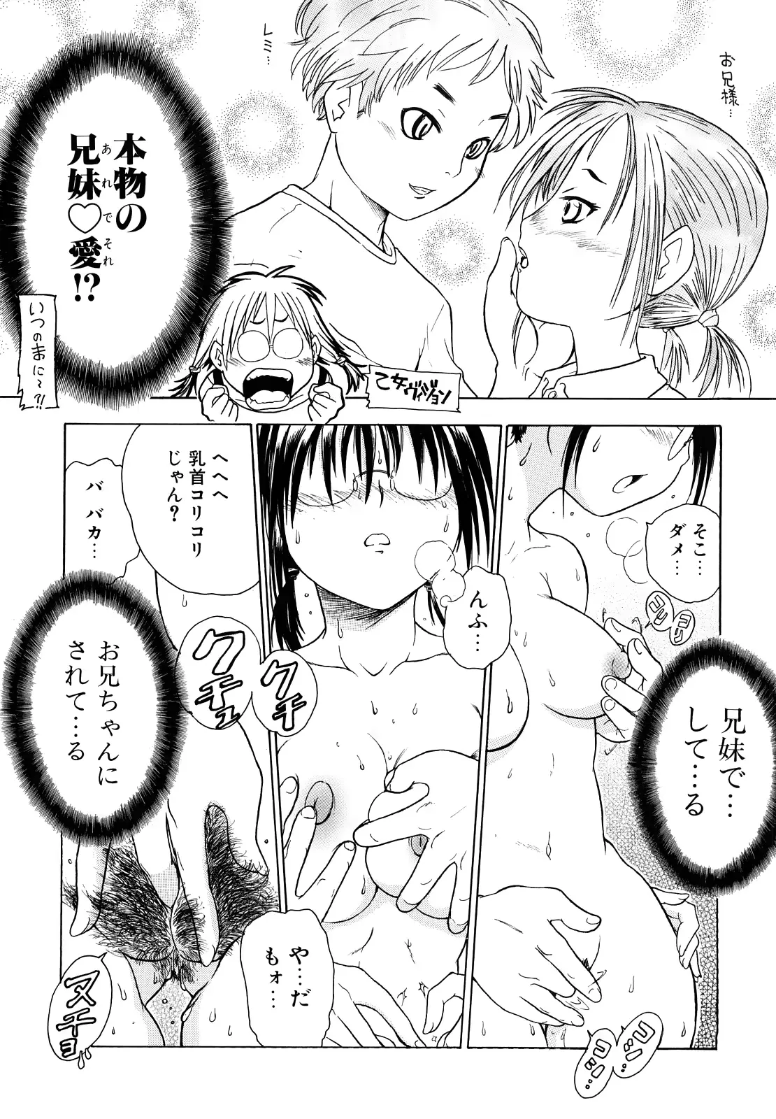 웹툰 이미지 153