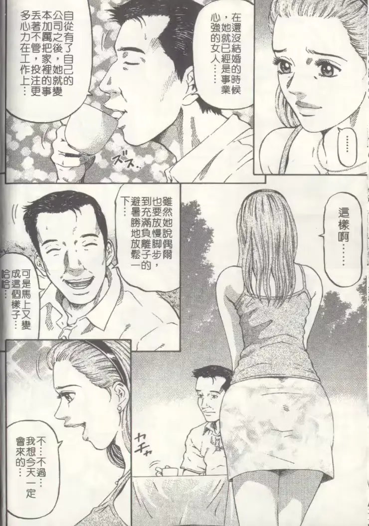 웹툰 이미지 33