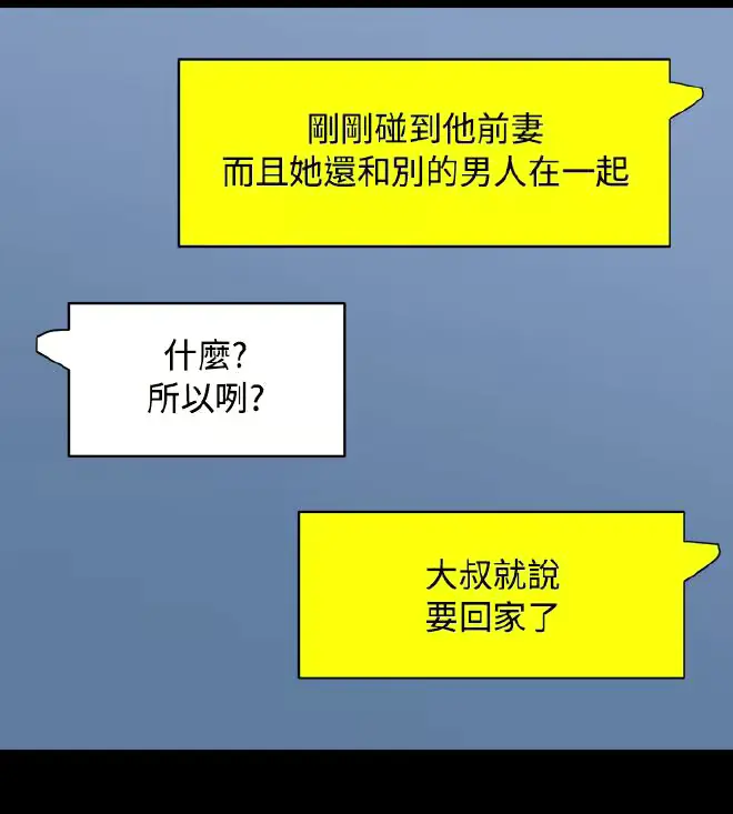 웹툰 이미지 121