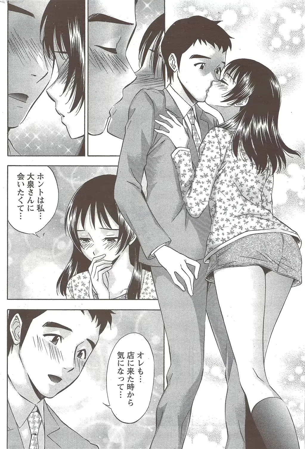 웹툰 이미지 221