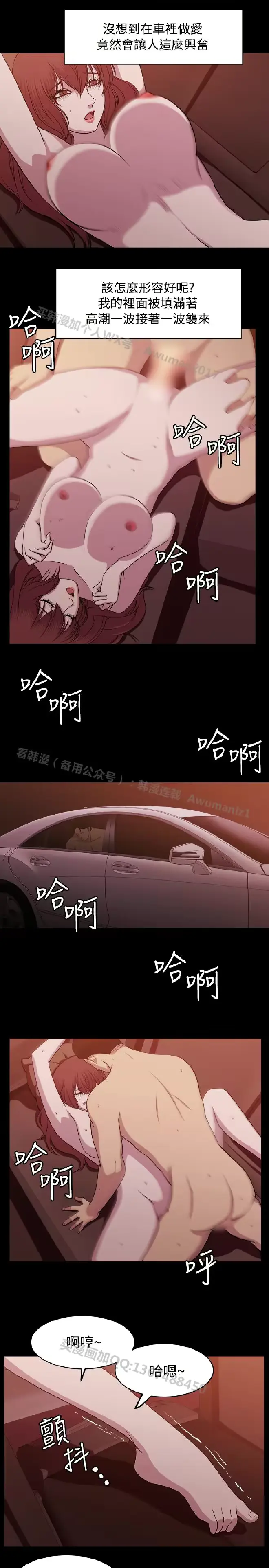 웹툰 이미지 136