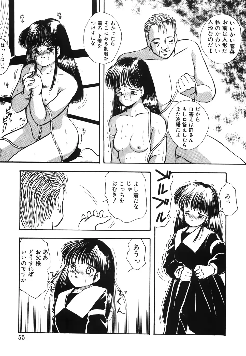 웹툰 이미지 59
