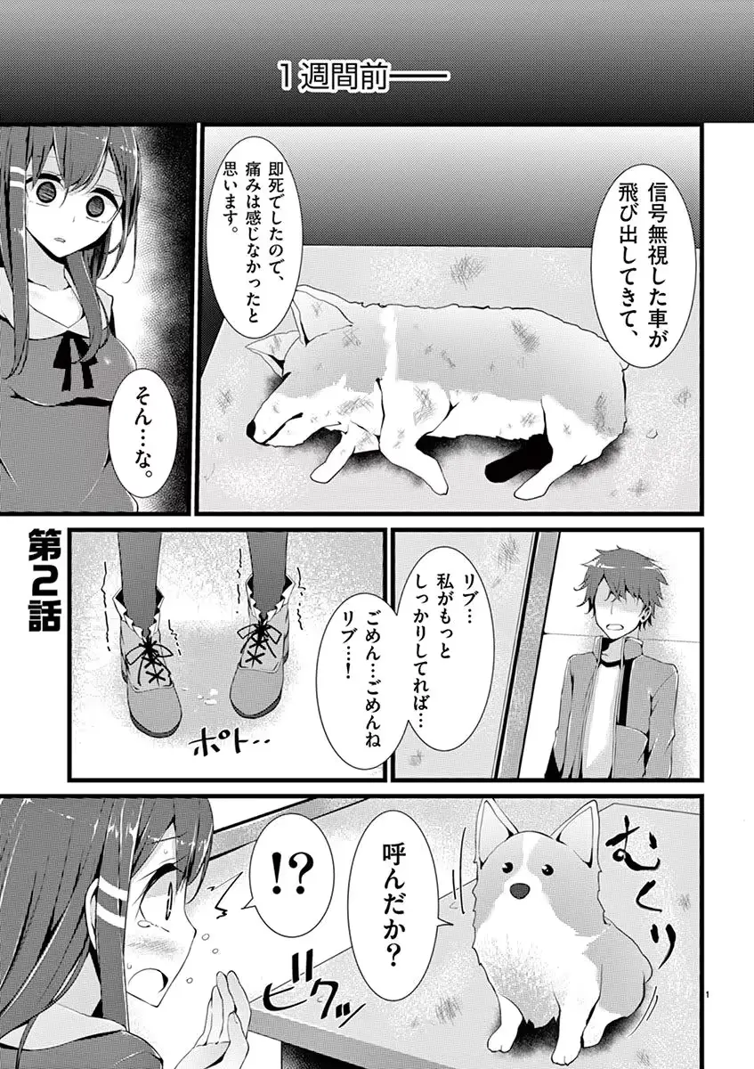 웹툰 이미지 28