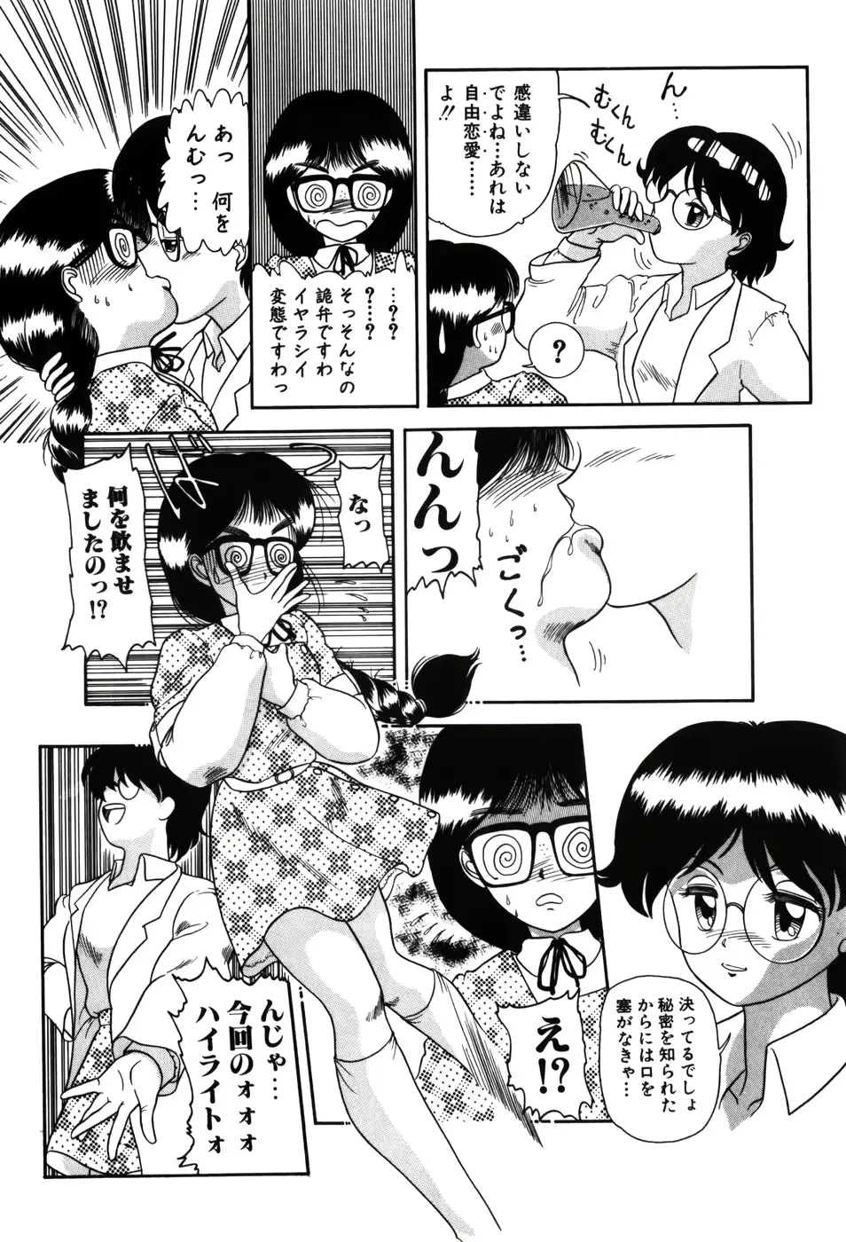 웹툰 이미지 42