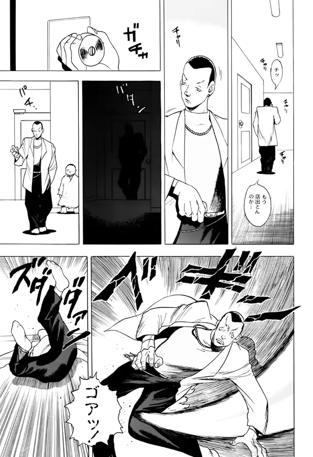 웹툰 이미지 116