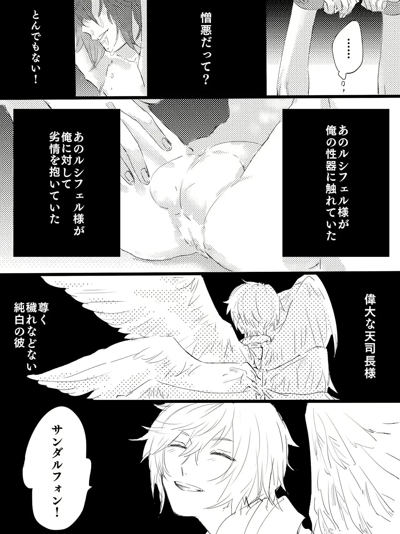웹툰 이미지 8