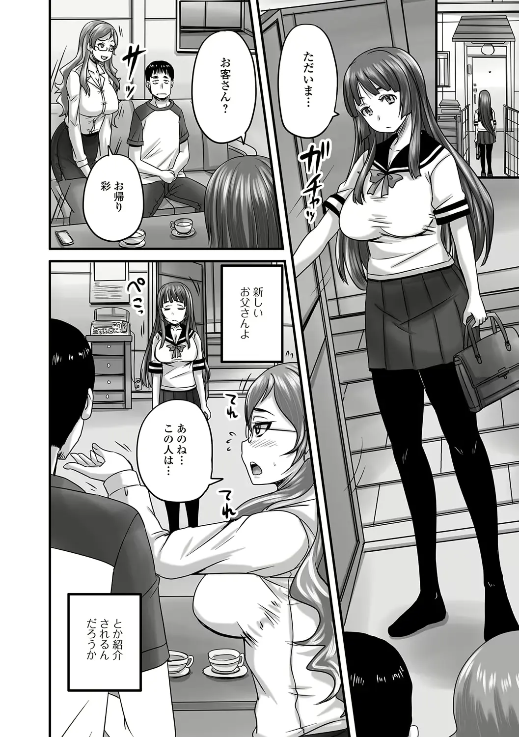 웹툰 이미지 172